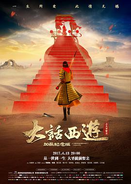 安吉丽娜朱莉电影大全 血与蜜之地电影海报 导演处女作波斯尼亚战争