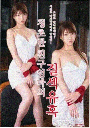安吉丽娜朱莉电影大全 乔治华莱士电视电影海报 政客夫人造型