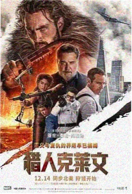 安吉丽娜朱莉电影大全 沉睡魔咒电影海报 玛琳菲森魔女造型
